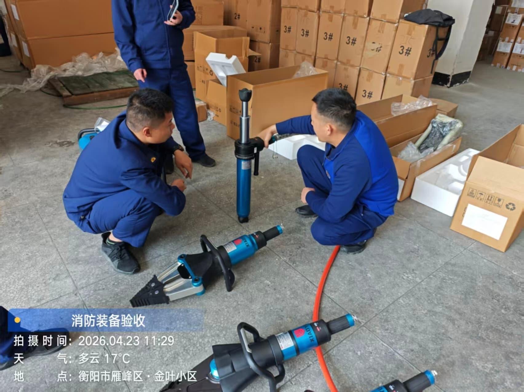 Performance Verification